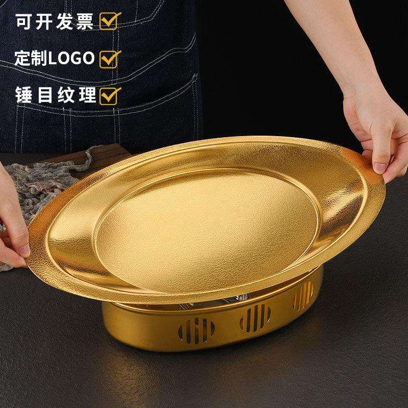 韩式不锈钢宽边烤鱼盘商用加厚椭圆鱼盘餐厅酒精干锅加热蒸烤鱼炉