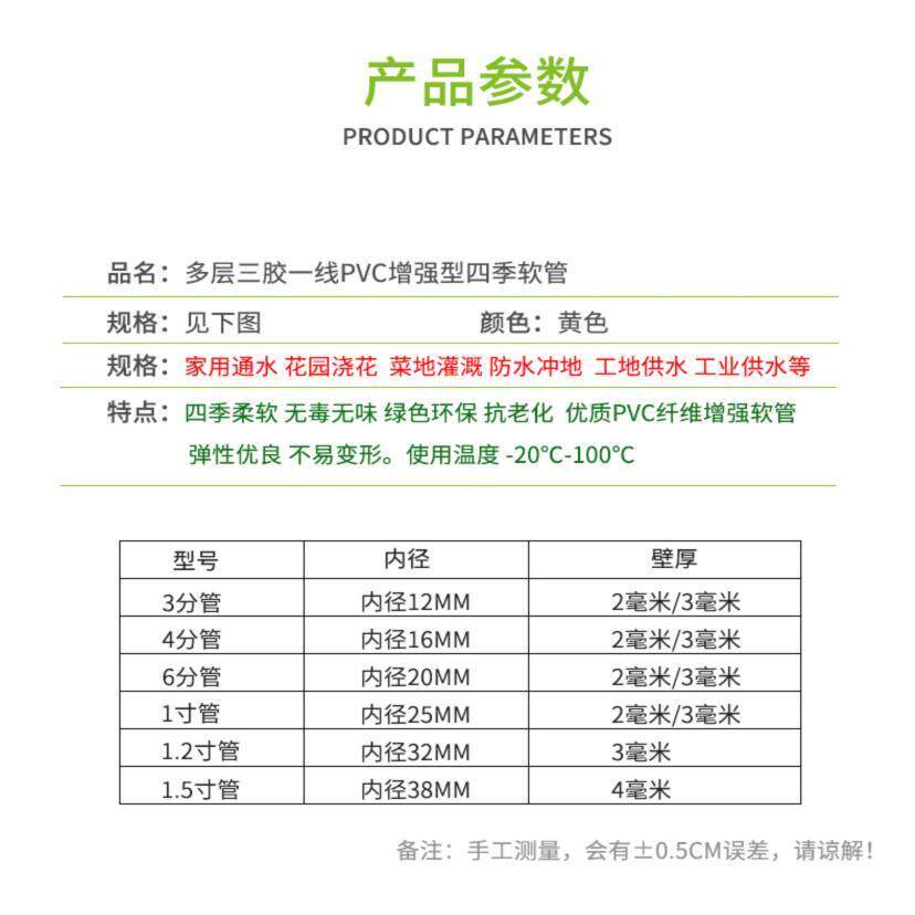 水管软管4分6分1寸蛇皮管自来水胶管塑料管子软水管浇水花园黄色