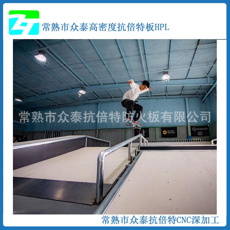 酚醛树脂板滑板道面专用麻面量大优惠 木纹 纯色4mm 6mm
