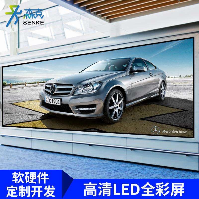 LED显示屏全彩屏室内户外电子屏广告屏直播大屏幕p2p2.5p3p4p5p6