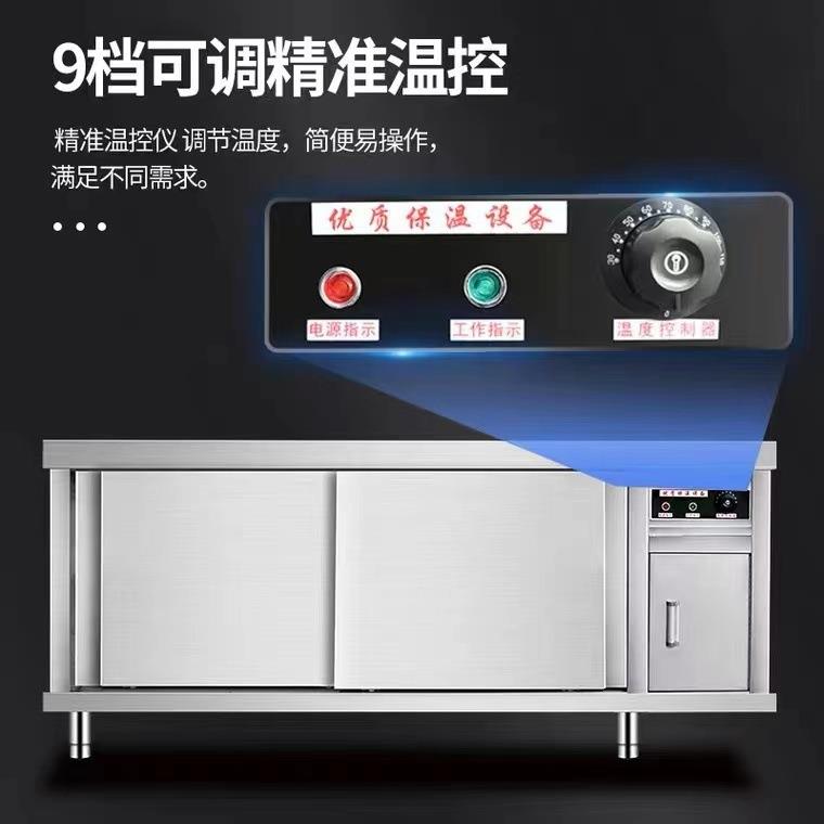 商用不锈钢暖碟台保温加热工作台热风循环消毒柜厨房餐厅操作台