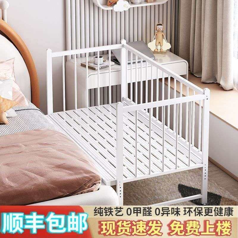 儿童铁艺床拼接床护栏加高带护栏无缝拼接床拼接大床单人床可调节