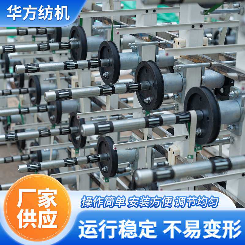 筒子架纱架全自动收卷机气涨轴纺织纱线收卷机 钢丝放线架厂家