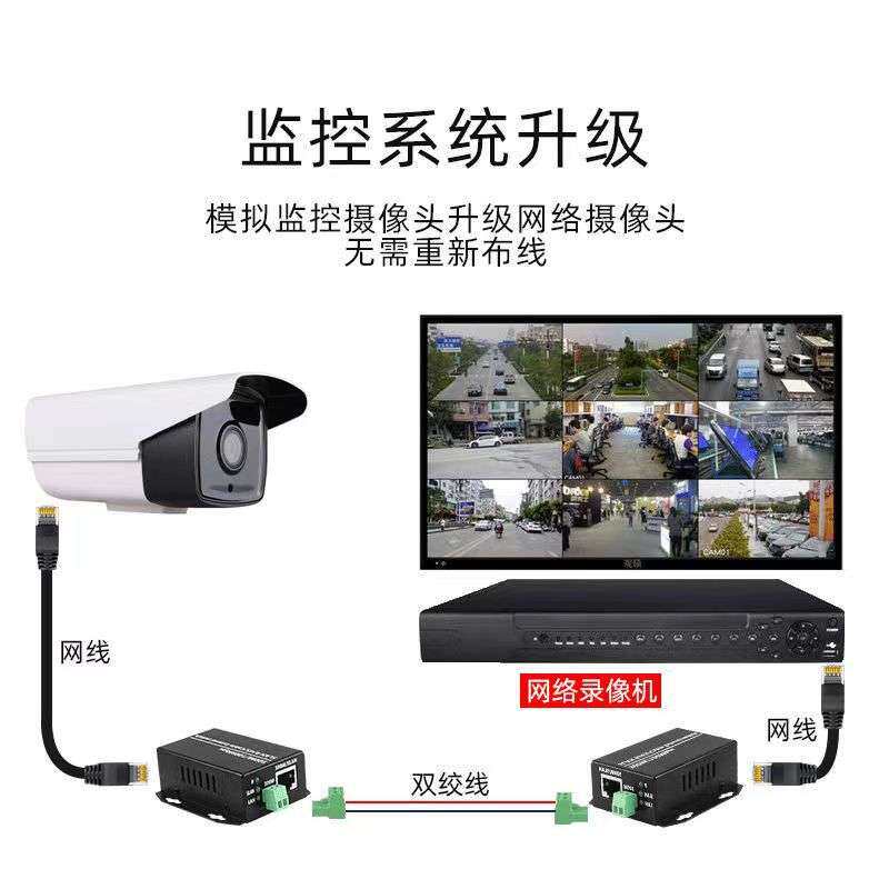百兆网络延长器500米网线延长器双绞线300米网络传输器1对装