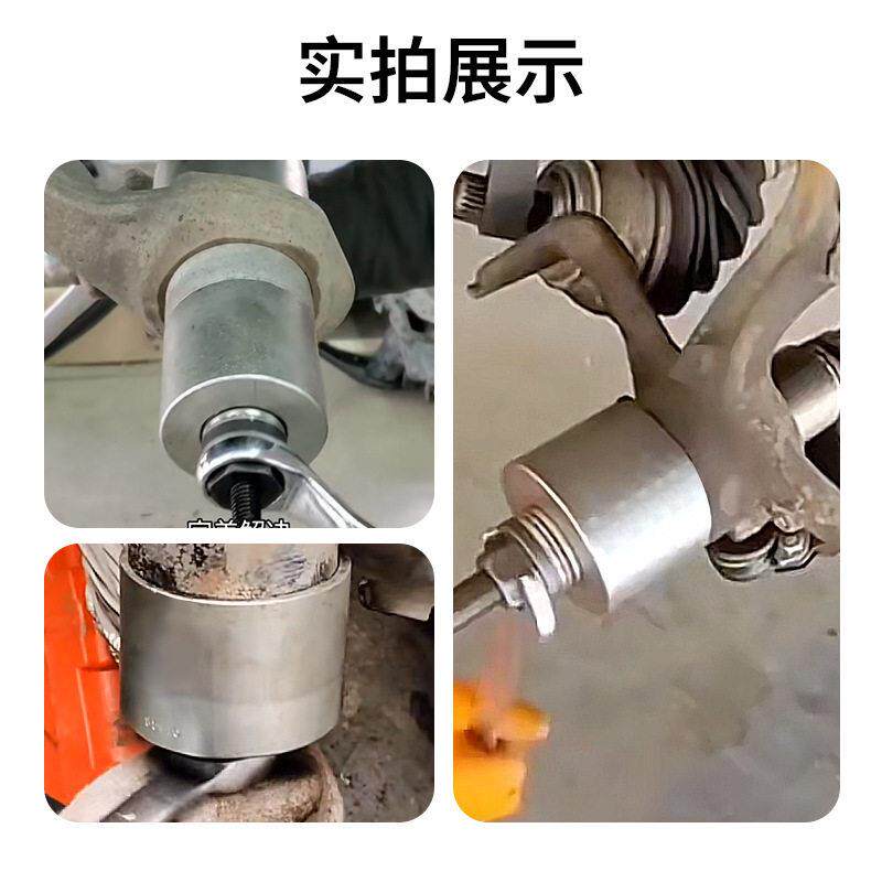 汽车衬套拆装工具28件后桥铁套拆卸工具胶套安装底盘胶套更换工具
