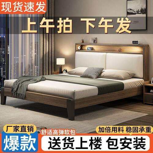 实木床1米8双人床现简约主卧室经济型酒店用家用1.52米人床架