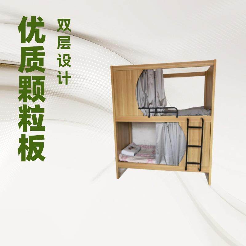 青旅上下床拆卸结构学生宿舍公寓高低床现代简约多层颗粒板多场景
