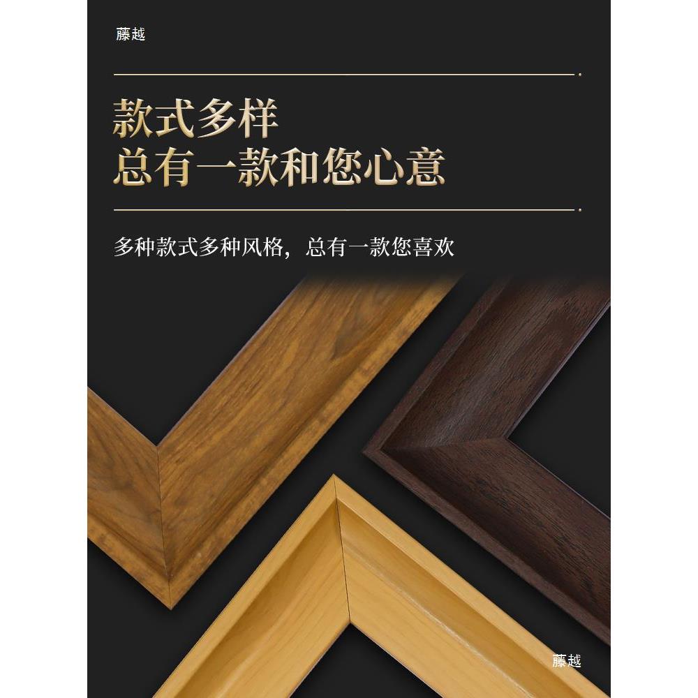 小尺寸油画框实木外框原木风全家福相框装裱大尺寸字画框架儿童
