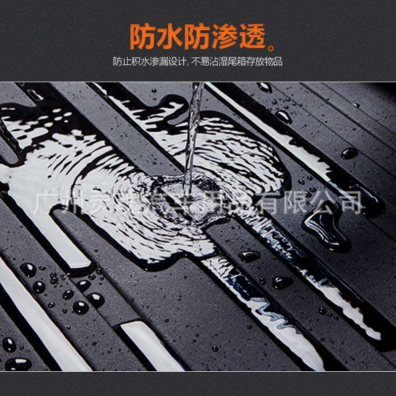 适用标致307 308 408 508 2008 3008 4008 5008防水后备箱垫