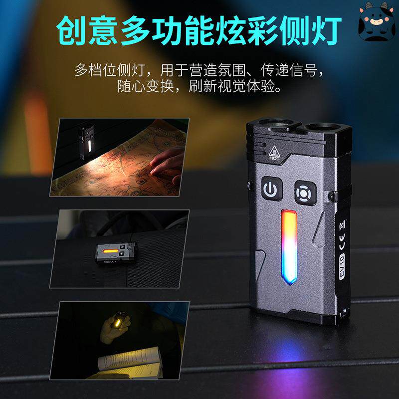 EDC强光钥匙扣手电筒聚泛RGB炫彩超长续航快充迷你便携户外应急灯