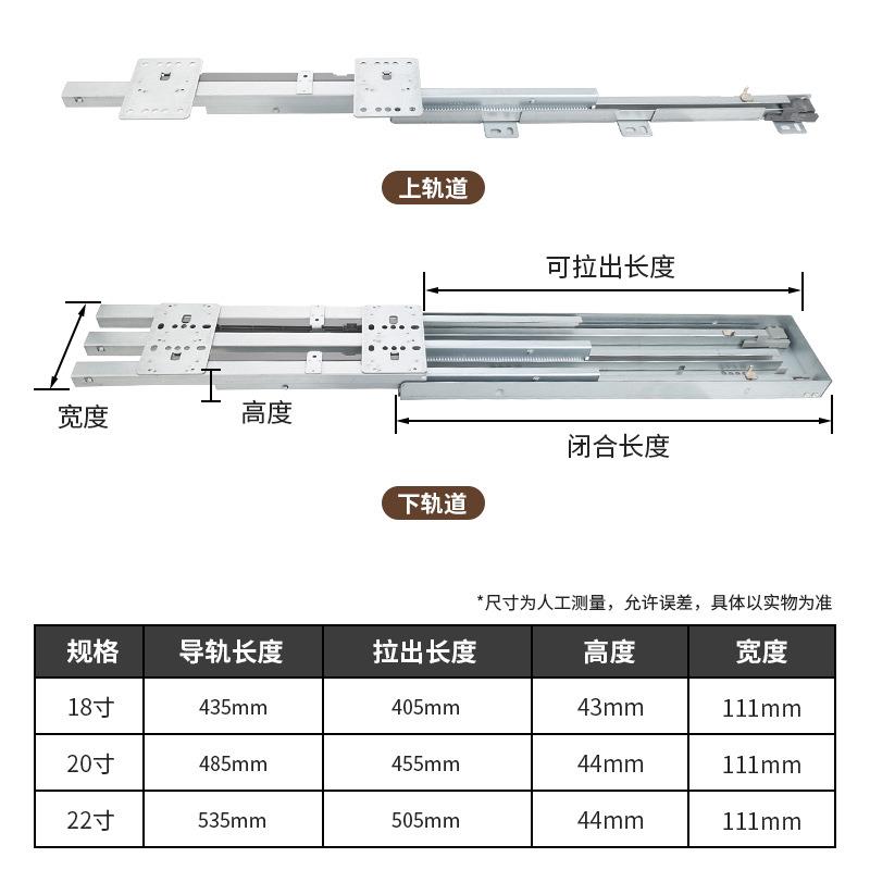 重型承重导轨滑道抽拉阻尼缓冲橱柜天地滑轨上下柜子推拉轨道配件