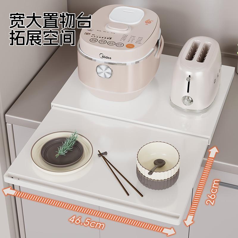 微波炉支架厨房抽拉备菜神器底部置物架抽屉烤箱推拉分隔板配菜盘