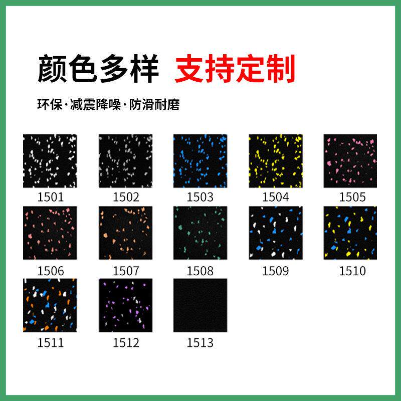 健身房地胶力量区家用免胶安装隔音垫复合橡胶地垫家用健身房