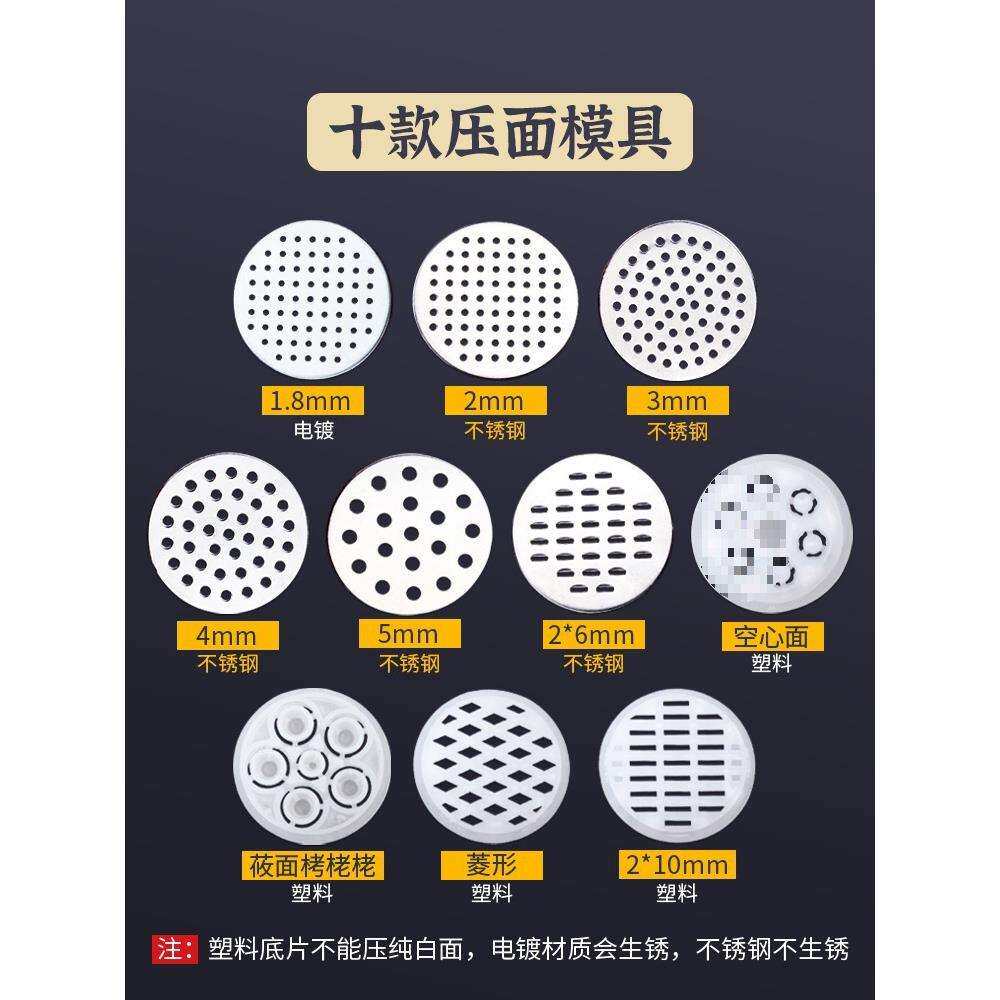 压饸饹机家用小型手动压面机面条机多功能河洛床子饸络面机垒德株