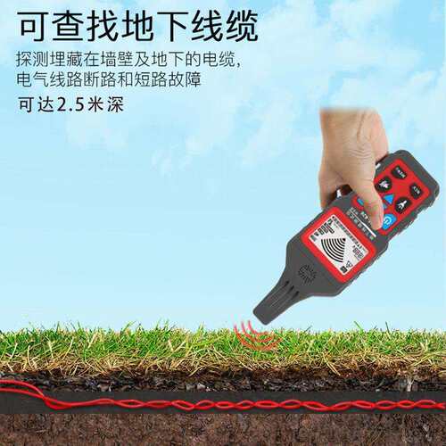 精明鼠寻线仪NF-826寻墙内电线多功能带电400V强电巡线暗线地埋线