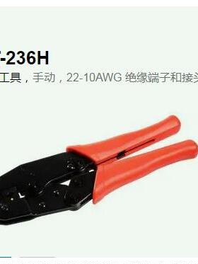 供应Multicomp连接器工具 配件压接工具 HT-236H
