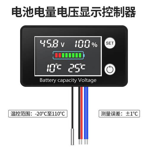 ZFX-W2027 电池温控器温控器智能调节仪温度控制表高端数显温控器