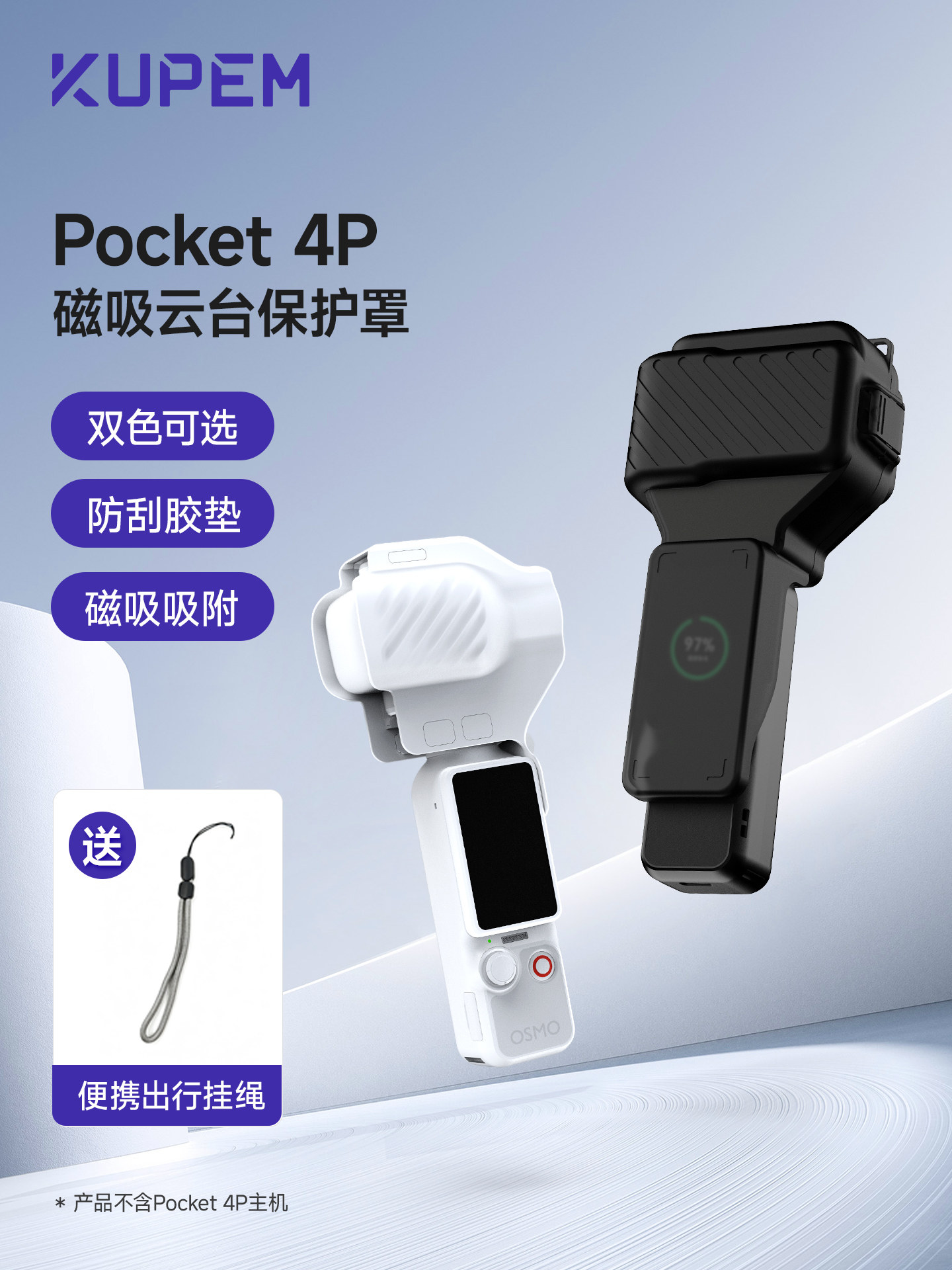 DJI Pocket 4 Pro üçün qoruyucu çanta və linza örtüyü