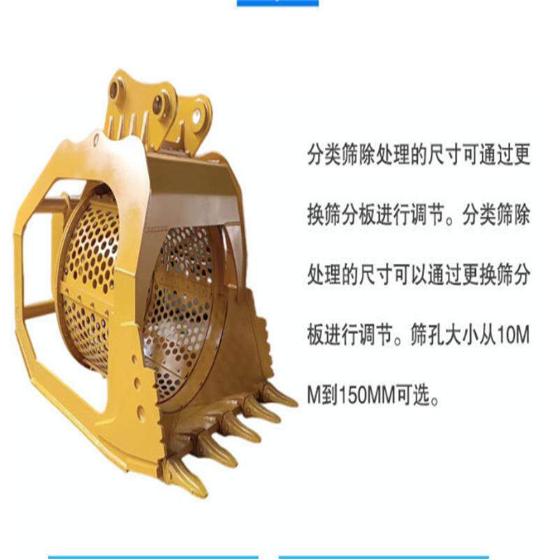 河道洗沙筛沙斗 砂石分离滚筒式筛分笼 挖掘机液压筛分斗