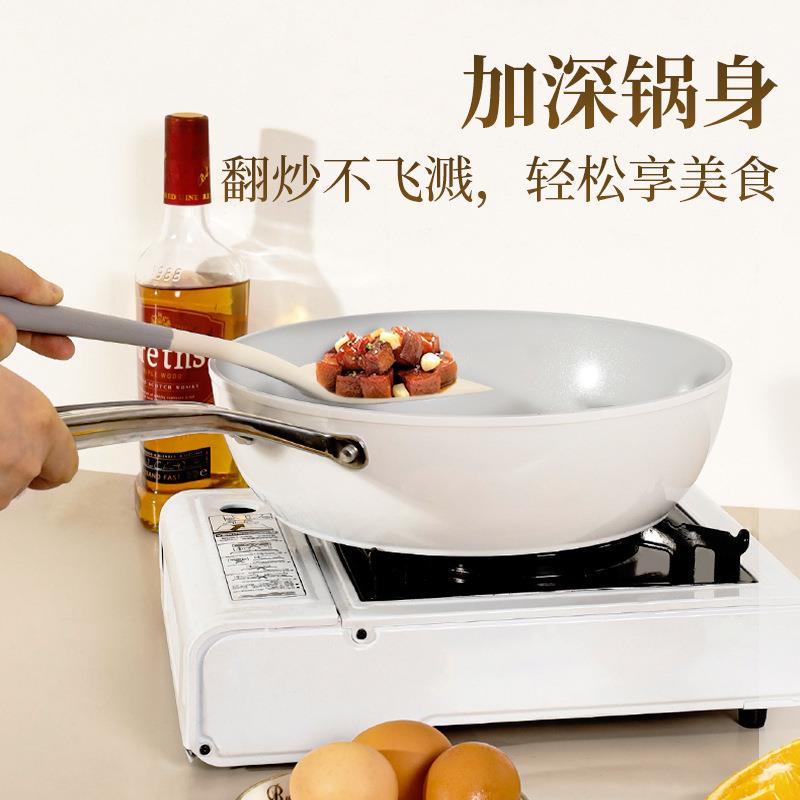 陶瓷煎炒锅家用平底炒菜锅无涂层复底煎蛋锅电磁炉通用平底不粘锅