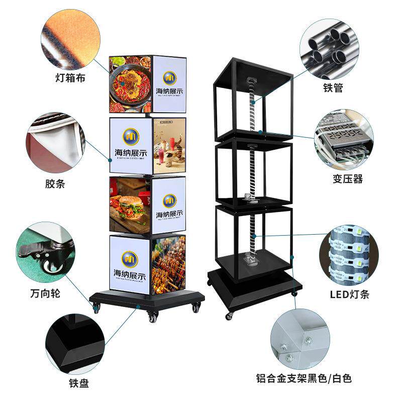 广州立式旋转灯箱移动四面方形户外落地网红抽画滚动广告牌展示架