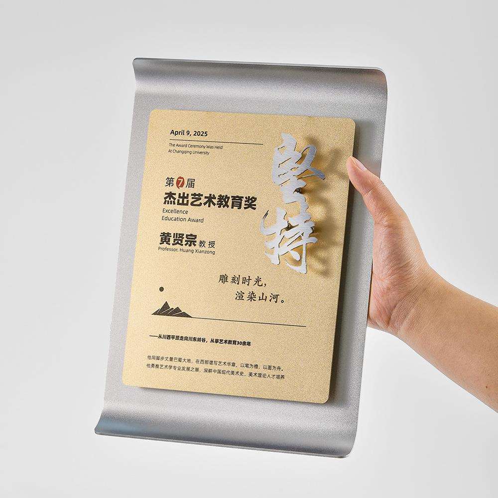 创意金属奖牌卷轴画卷书法立体奖杯企业年会商务合作高档纪念品