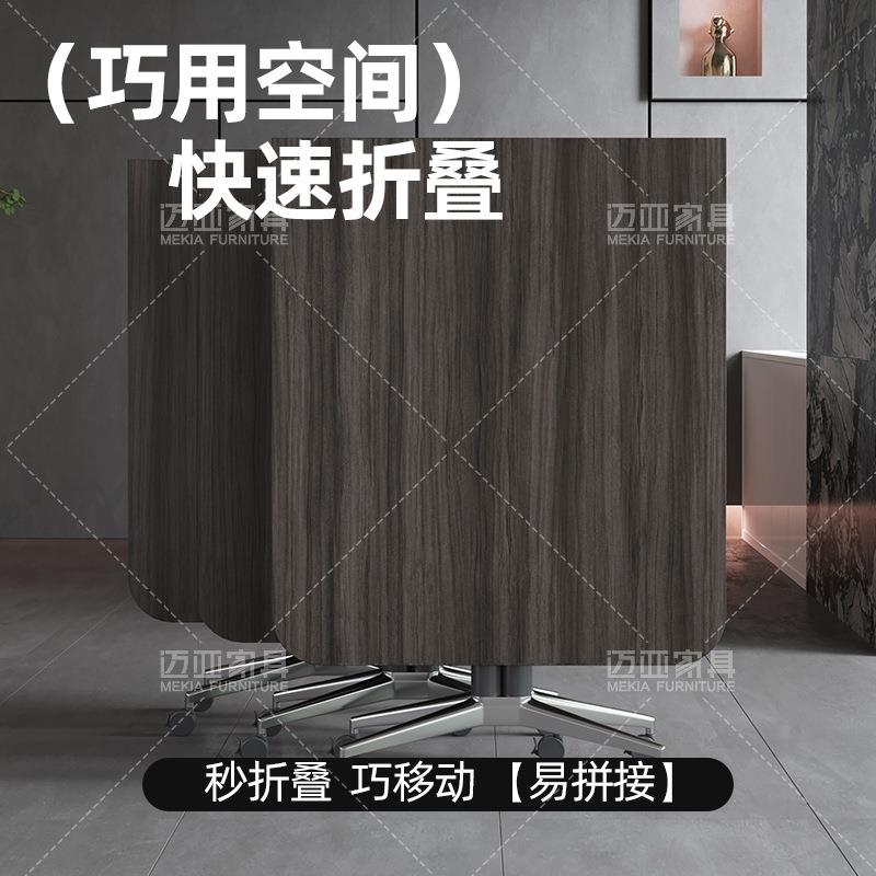 折叠式板式会议桌移动功能客厅适用现代办公家具送装一体安装服务