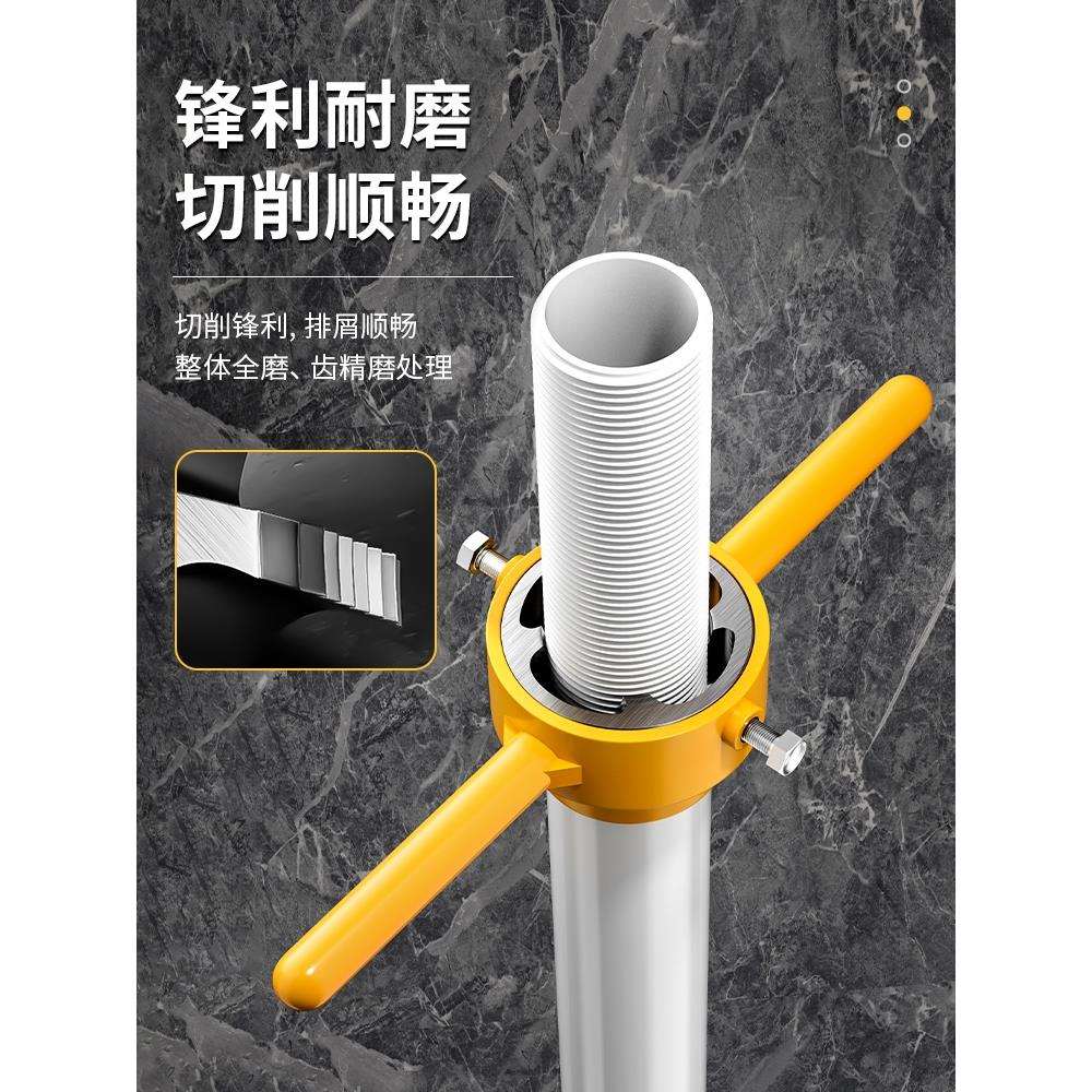 水管板牙6件套套丝工具塑料管套丝器ppr管板牙攻丝器水管