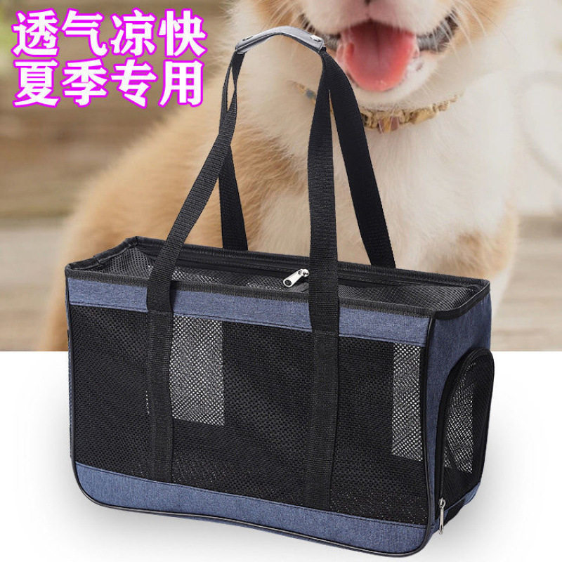 宠物手提旅行揹包夏季透气外出航空箱猫狗两用外带出行书包
