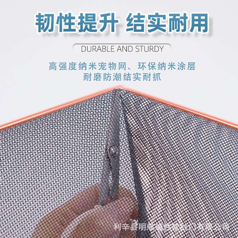 防蚊门帘宠物网防猫狗抓不破门帘隔断纱窗网帘防猫抓拉链沙门网