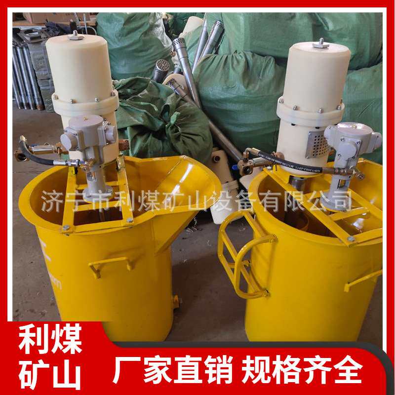 ZBQ30/2矿用气动式注浆泵单缸注浆机 防爆便携式注浆搅拌套装