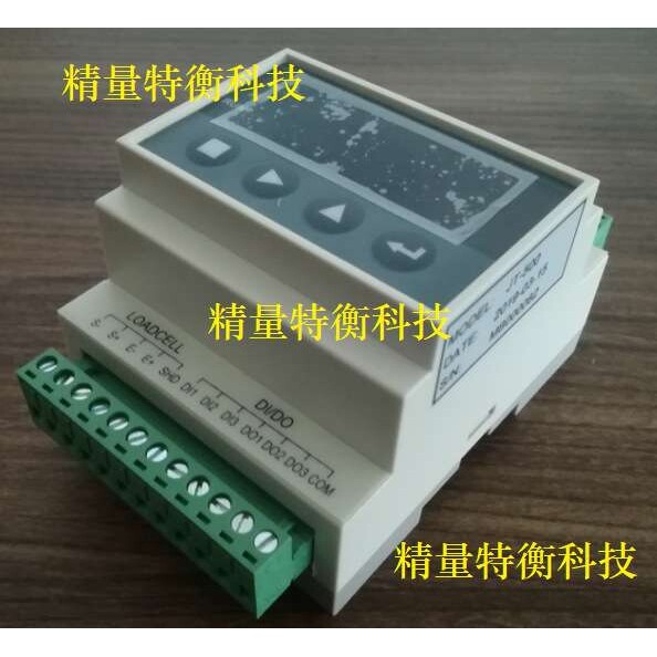 供应JT-500重量变送器带上下限IO控制4-20mA/0-10V模拟量输出导轨