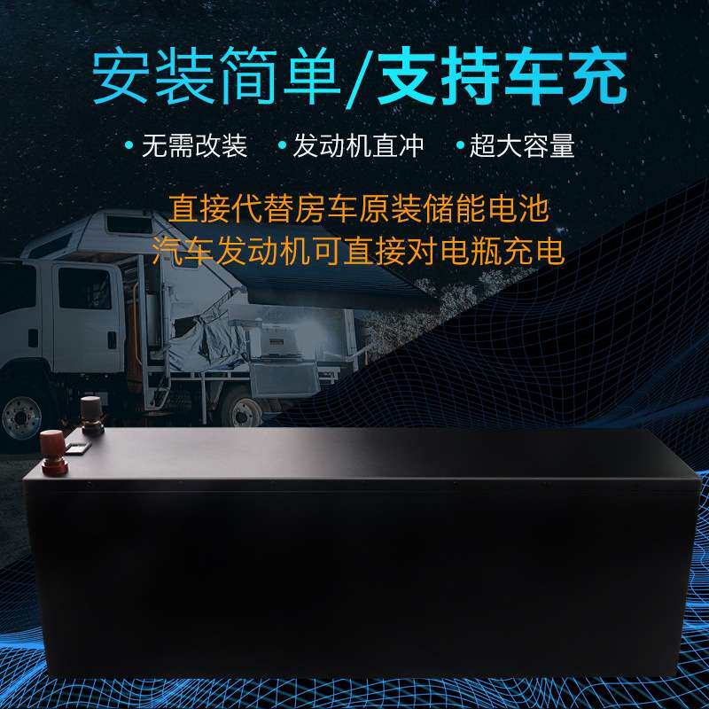 德力普12v电瓶房车旅行户外供电船机电动设备供电锂电瓶厂家
