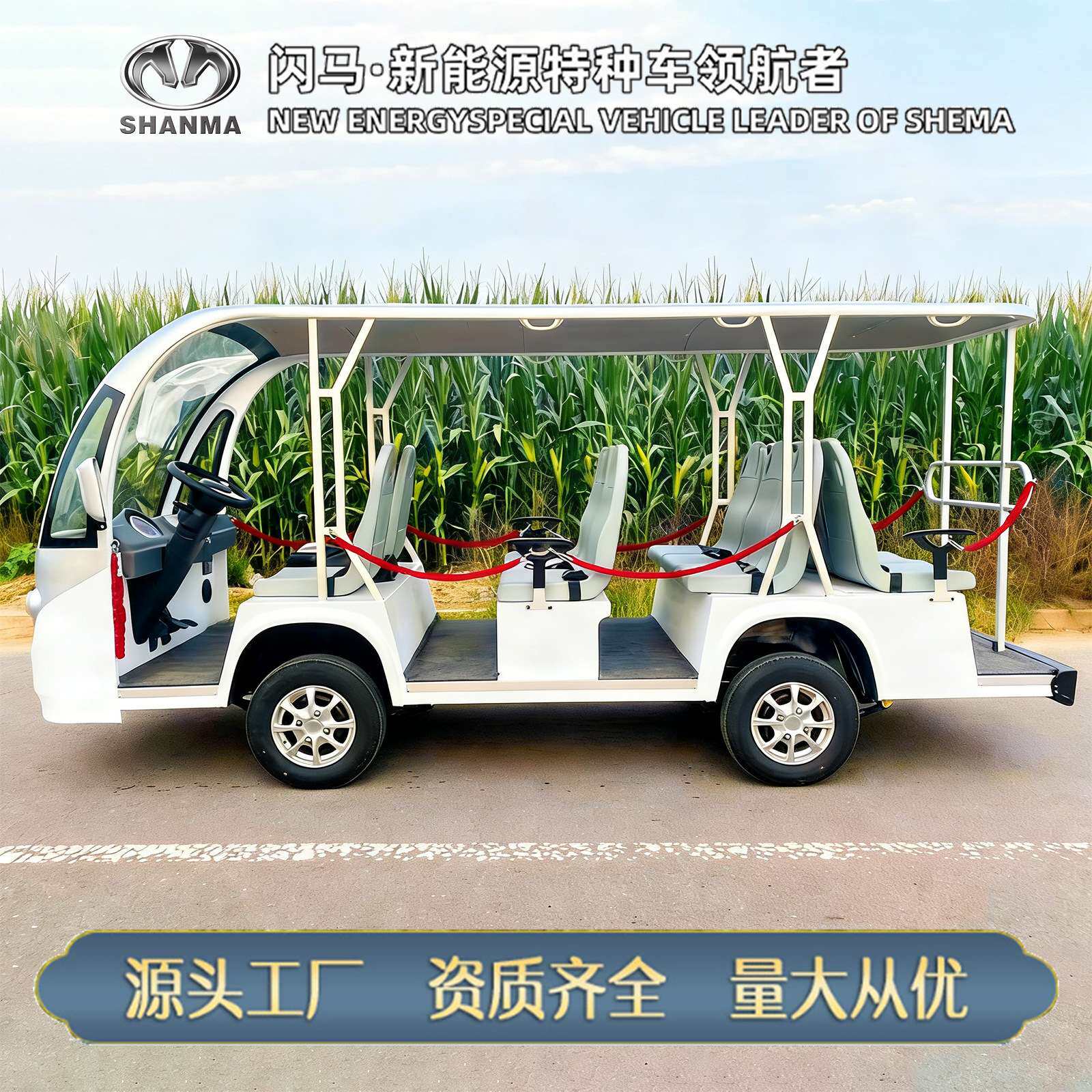 公交座椅电动观光车景区旅游观光车酒店售楼处摆渡车11座观光车