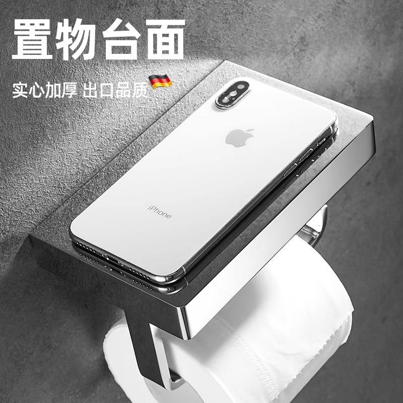 全铜轻奢实心加厚卷纸架酒店卫生间置物架洗手间简约纸巾架打孔式