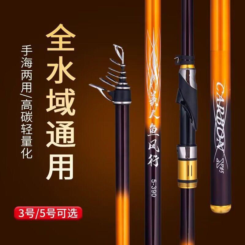 5号矶竿远投杆碳素超轻硬19钓矶钓竿大导环滑漂矶钓杆手海矶竿