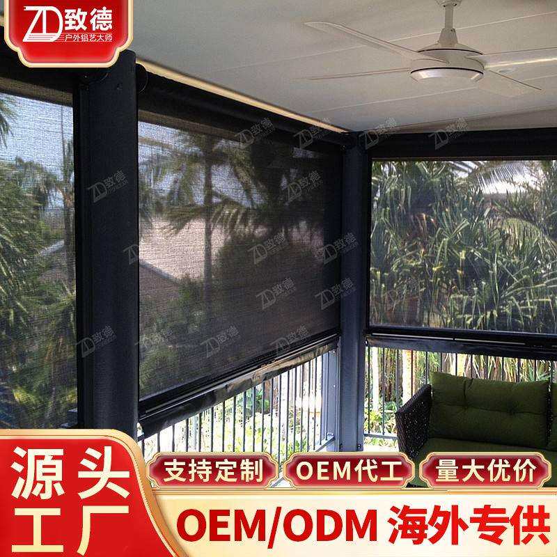 电动卷帘夏季珠海防蚊纱窗软帘飘窗高清防火遮阳落地窗进口全遮光