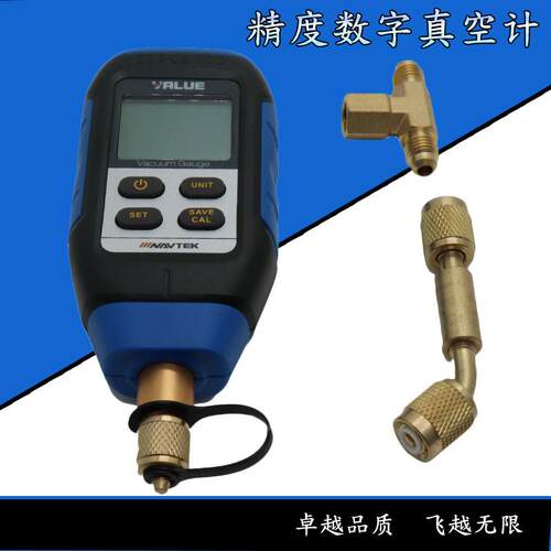 飞越VMV-1数字式真空表 绝压表数显式电子高精度压力计数显真空计