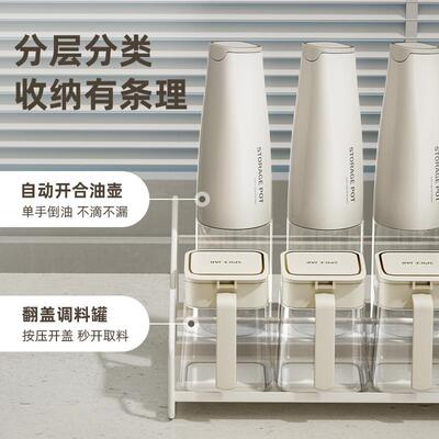 调料组合套装轻奢调味料瓶厨房盐调味罐收纳盒油盐味精调收纳尔桓