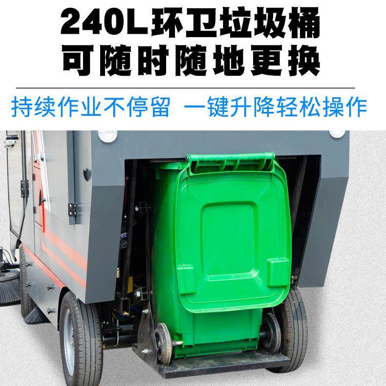 驾驶式工业扫地机物业小区电动挂桶扫地车景区环卫保洁清扫车室外