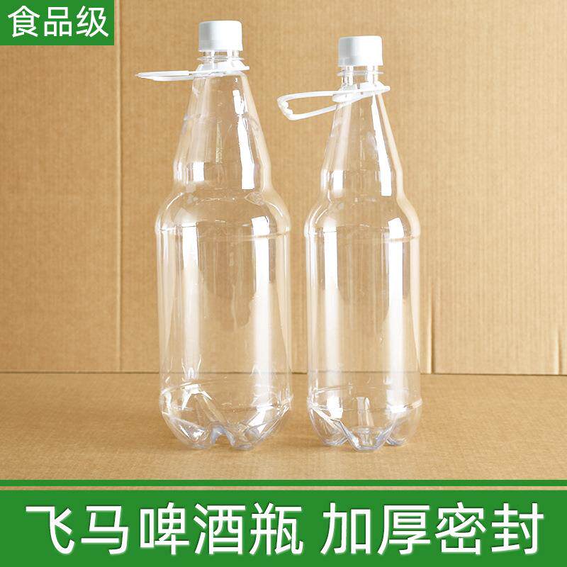 大箱28口1.5升啤酒瓶空瓶1500毫升精酿啤酒瓶3斤酒瓶汽水瓶扎啤瓶