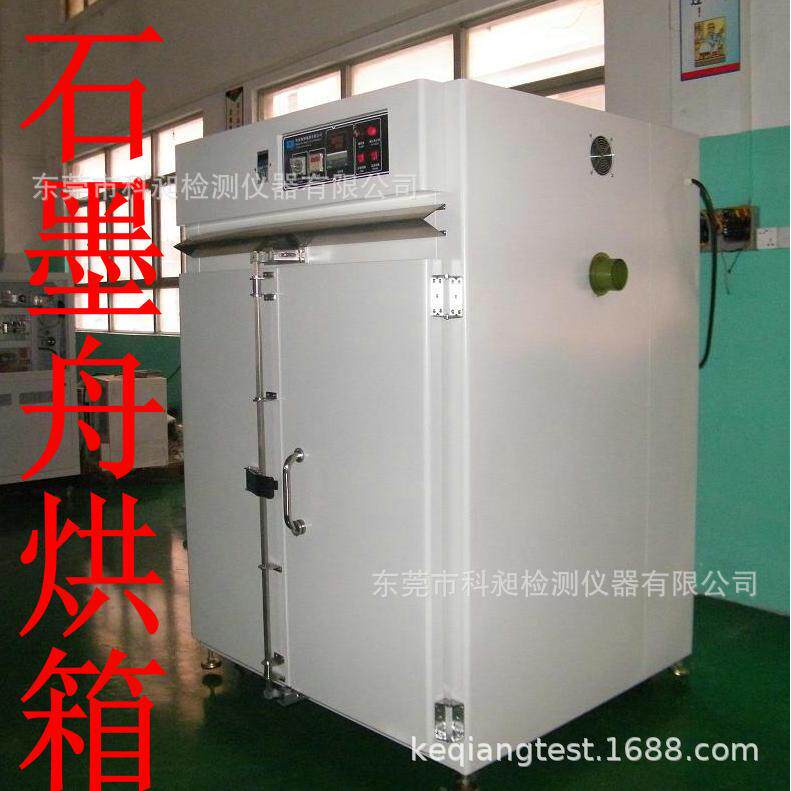 科昶非标供应 烤箱无尘工业烘箱恒温干燥箱温度均匀温度可调节