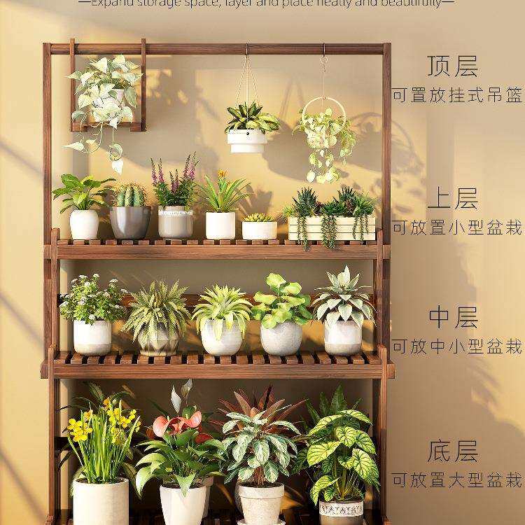 实木花架阳台置物架落地可移动客厅多肉吊篮花架子大容量花盆托架