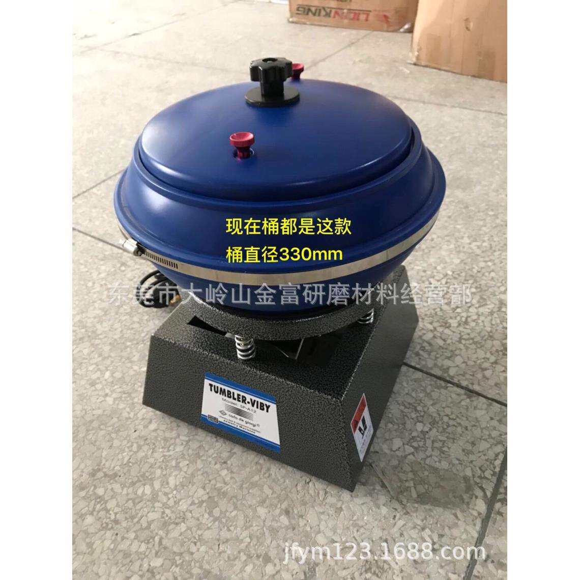 金富小型振动研磨抛光机 小五金专用震动研磨机 五金打样研磨机