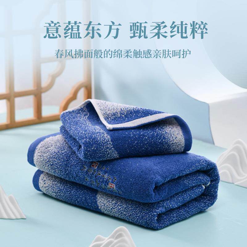 洁丽雅古韵浴巾纯棉吸水成人男女高端全棉柔软可爱韩版加厚大毛巾