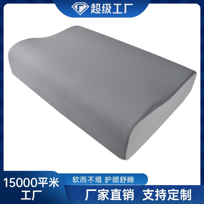亚马逊源头工厂冰丝慢回弹太空记忆棉高低波浪枕经典护颈椎记忆枕