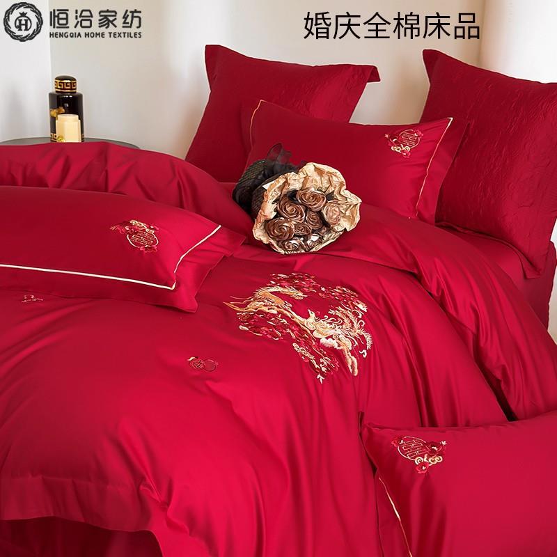 新中式婚庆全棉四件套龙凤喜刺绣结婚红色被套床盖床单床品喜被
