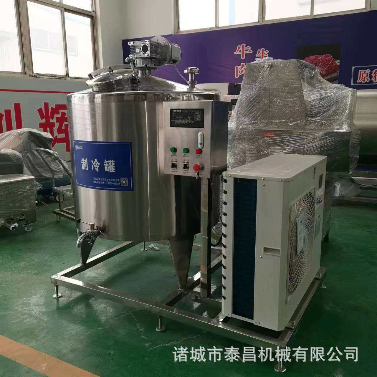 不锈钢直冷式鸭血猪血保鲜冷却罐储奶罐鲜奶低温保鲜罐制冷储液罐