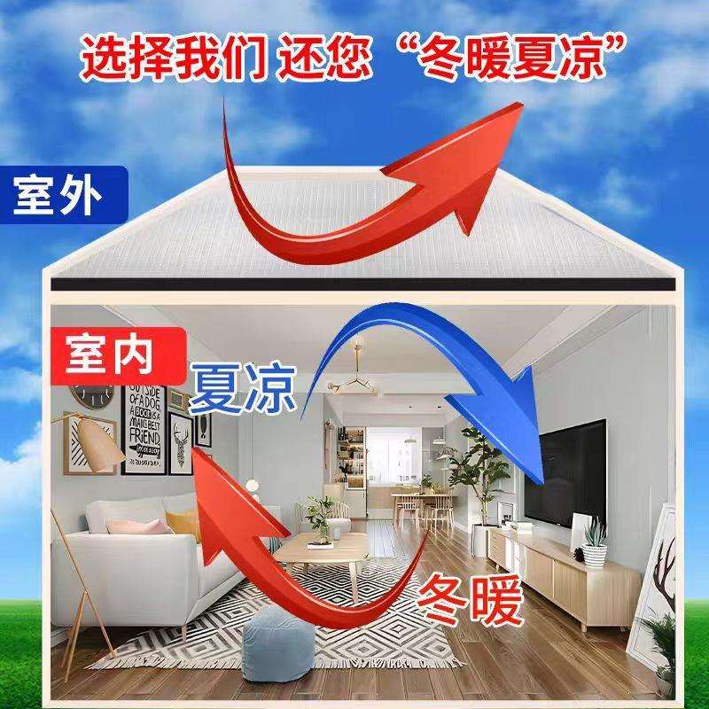 隔热棉保温材料自粘铝箔防晒膜阳光房屋顶楼顶耐高温防火水阻燃板
