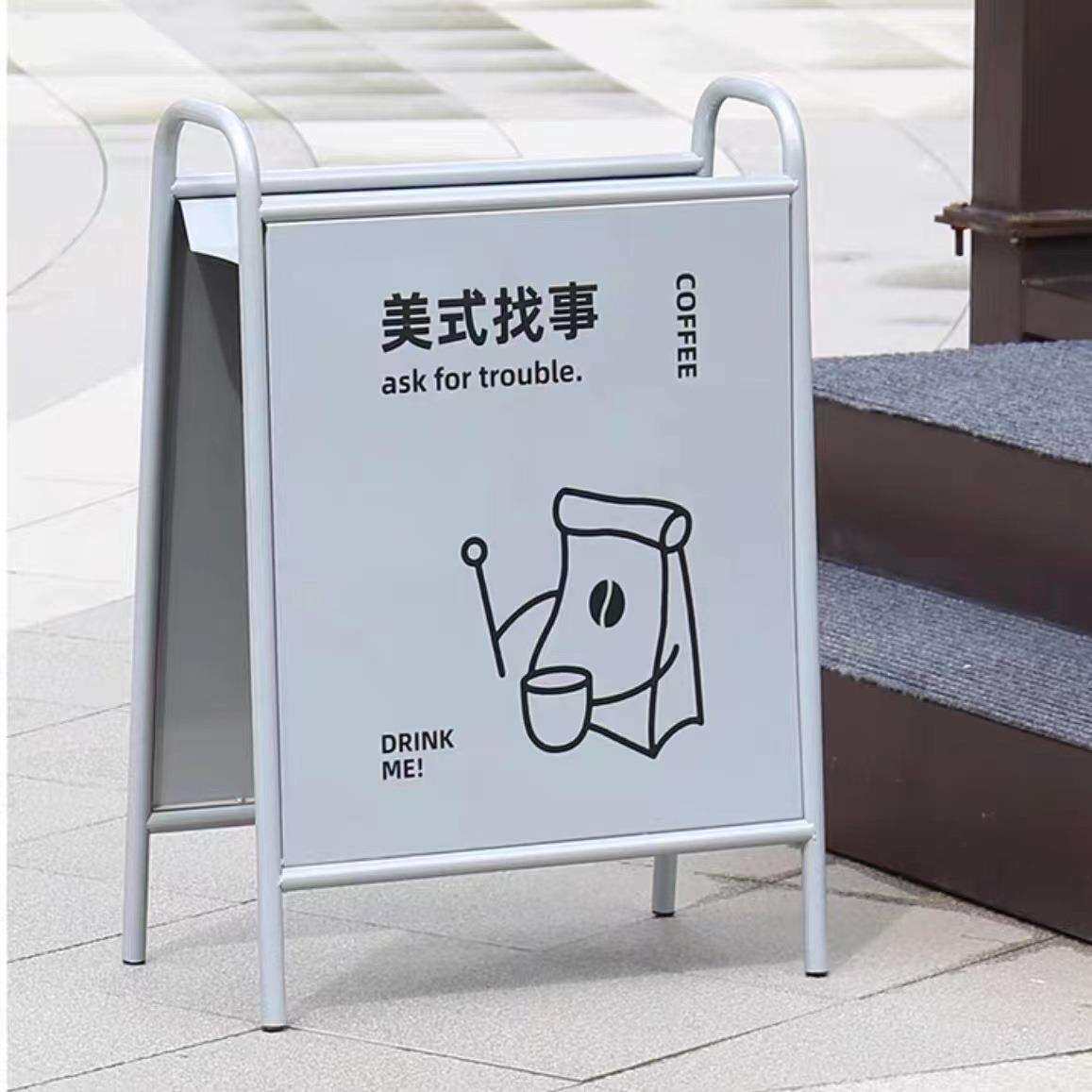 店铺双面立体展示牌户外落地金属立牌奶茶店咖啡厅门口广告展示架